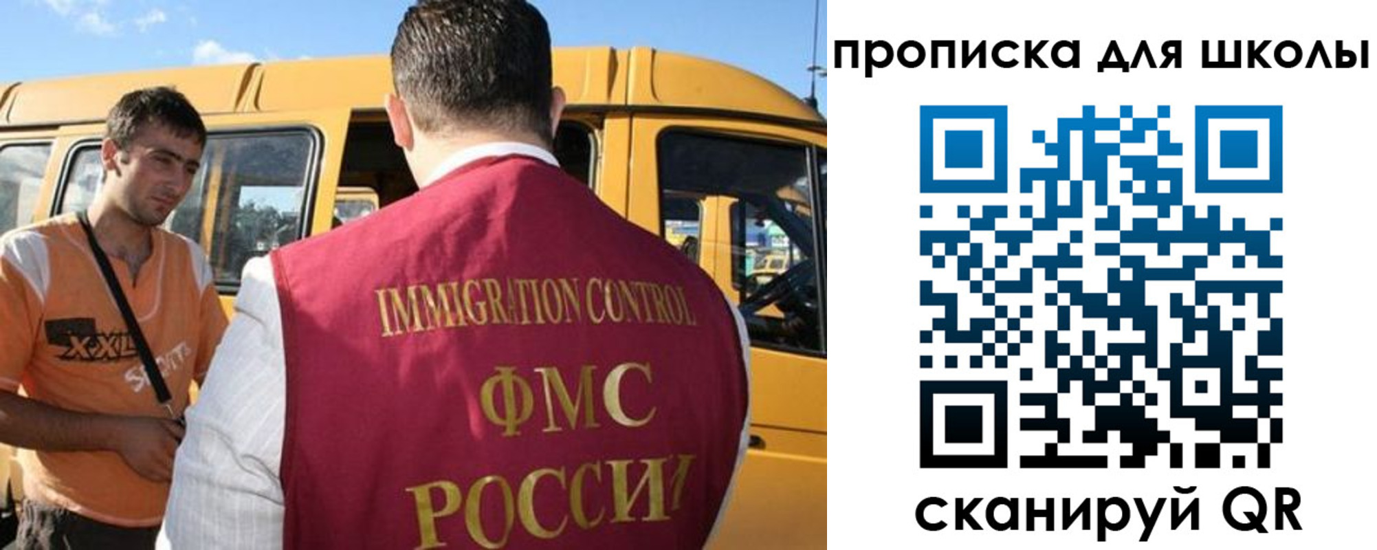прописка ребенка в Добрянке