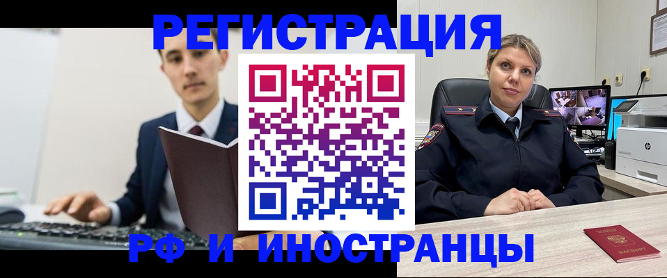 регистрация для дет. сада в Добрянке