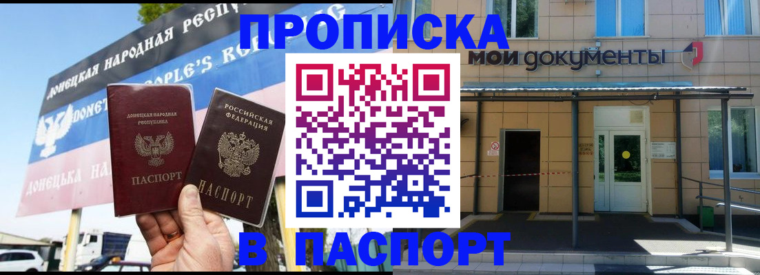 временная регистрация госуслуги в Добрянке